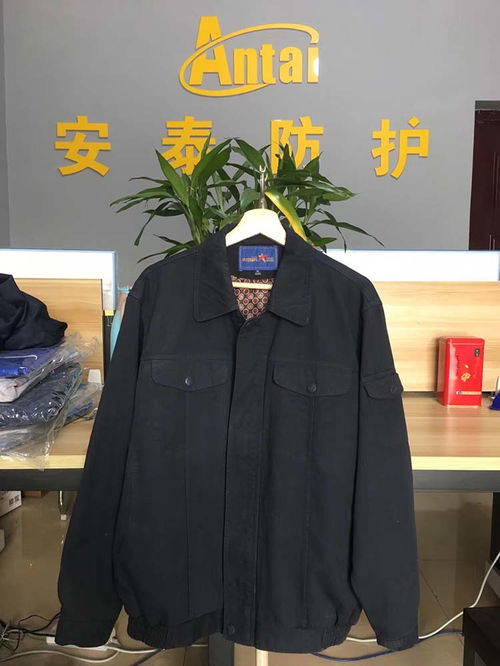 新聞中心 馬鞍山市安泰勞保用品商貿(mào)