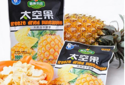 恩度休閑食品加盟 把握健康休閑新風(fēng)尚，開啟財富新篇章