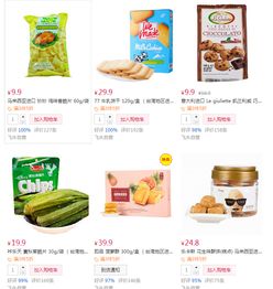 進(jìn)口休閑食品狂歡 3件5折，解鎖省錢(qián)又美味的新姿勢(shì)