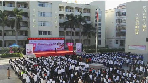 汕尾市城區職校2018年秋季技術開發類專業招生簡章